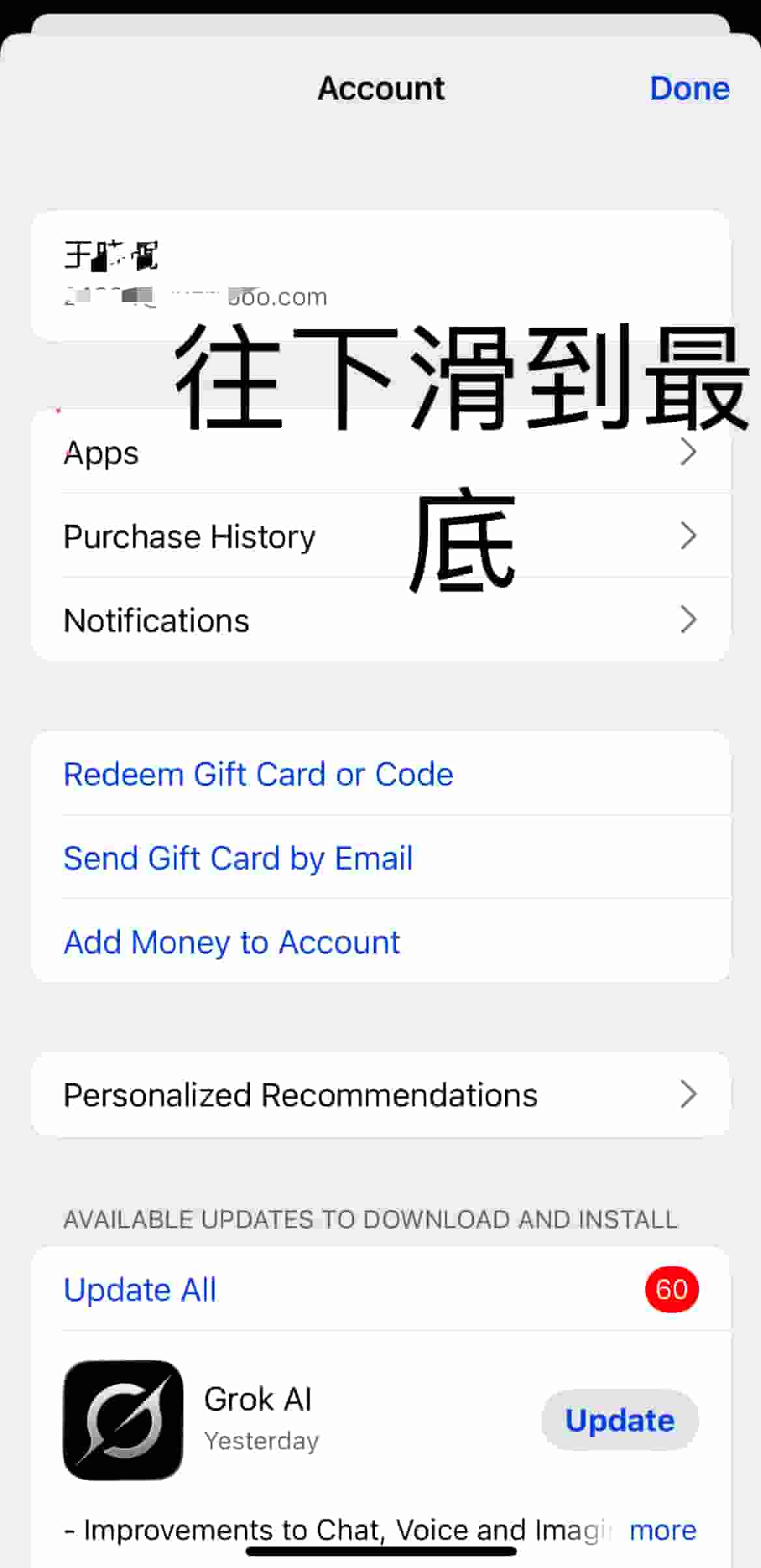 Apple ID 登录教程第2步