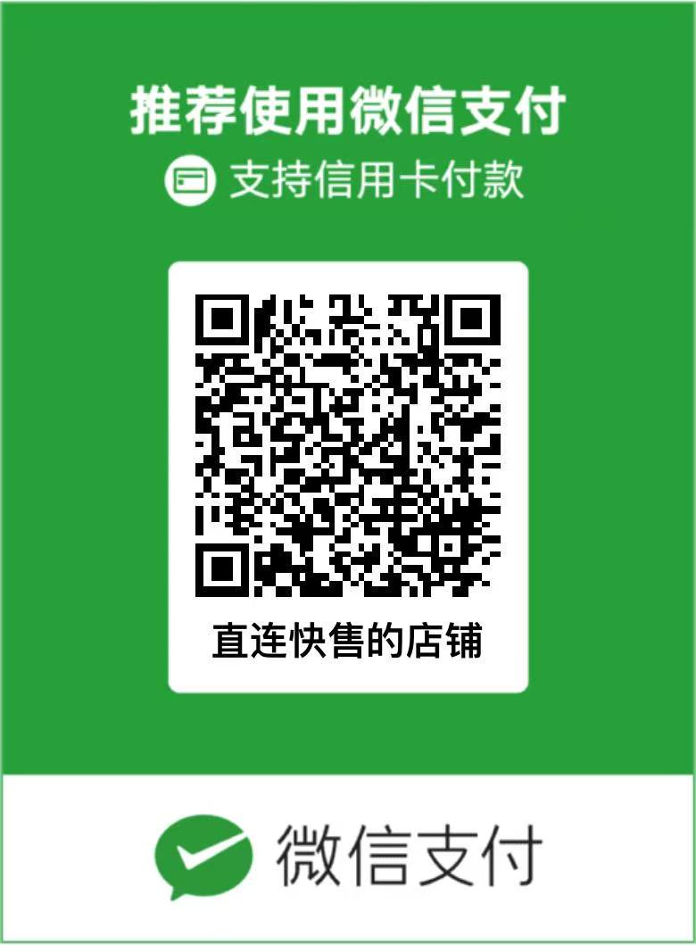 收款码